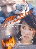四虎成人免费大片在线